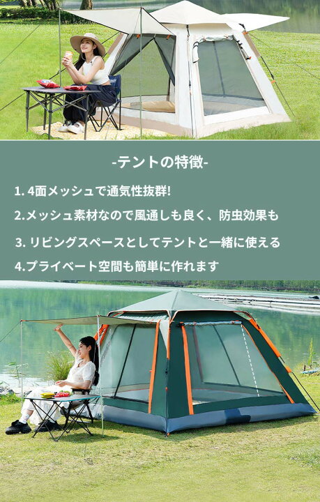 楽天市場】【楽天スーパーSALE】蚊帳テント キャンプ テント 