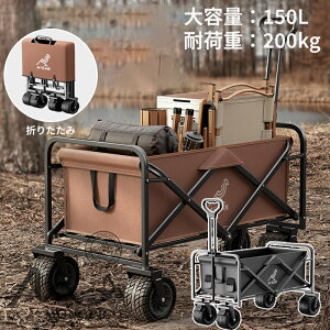 yX[p[SALEzAEghAS ܂肽 150L ω׏d200kg L[S ^b` 4 a ^C AEghA W[ X|[c [ AEghAS }`L[ Cg ȒP 