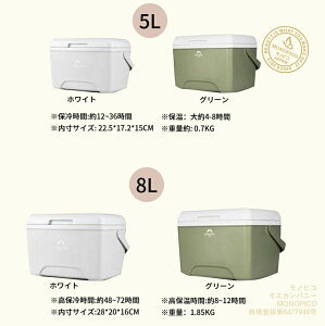 クーラーボックス クーラーBOX 氷 保冷力 冷温両用 アウトドア ハードクーラーボックス 真空断熱 保冷力 インシュレーションクーラー ハードクーラー 防災 キャンプ 軽い 災害時 飲み物 冷や