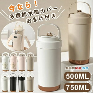 yX[p[SALEz^u[ Z~bN^u[ 500ML 750ML d\ ۉg R[q[Jbv  ڂɂ @r  e ۗ ϔM Wt  3Way ^fM 316Z~b