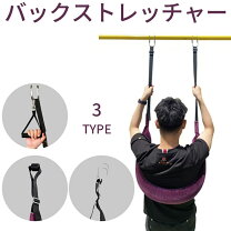 楽天市場】腰痛牽引の通販