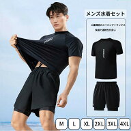 上下セット 水着 メンズ ラッシュガード フィットネス水着 セパレート フィットネス 半袖 水陸両用 サー…