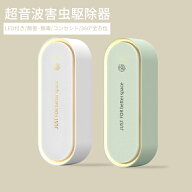 超音波駆蚊器 蚊取り 虫よけ 超音波 LEDライト コンセント式 コンパクト 蚊よけ 小型 静音 オフィス 自宅…