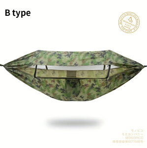 ハンモック 蚊帳付き パラシュート 耐荷重 超広い 2人用 収納袋付き カラビナ付き 折畳み 公園 ハイキング 持ち運び簡単 ハンモック 蚊帳 ハンモックチェア ゆらゆら 収納袋 吊り下げ ポータ