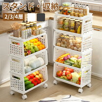 楽天市場】お菓子（キッチンワゴン｜キッチン収納）：収納家具 