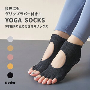 ���K�\�b�N�X 5�{�w ����~�߁@���K�\�b�N�X �s���e�B�X �C�� �ܖ{�w ����~�� ���K �ܐ悠�� �E�F�A 5�{�w �w��J�b�g�\ 5�F�W�J ������� �u���b�N �x�[�W�� ���K�E�F�A �E�G�A �O���b