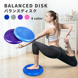 バランスディスク 空気入れ付き 直径33cm バランスクッション フィットネス エアマット 体幹クッション クッション 実用的 ラッピング可 ダイエット器具 器具 骨盤 クッション ウエスト 引き締め 母の日 プレゼント