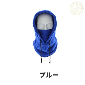 フード付き ネックウォーマー 防寒 フリース フードウォーマー スノーボード スキーウェア 帽子 あたたかい メンズ レディース スヌード 保温 冬 暖かい フェイスガード ウィンタースポー