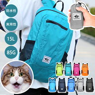 アウトドアバッグ エコバッグ バック ポケッタブル 折りたたみ リュック 軽量 携帯リュック リュックサッ…