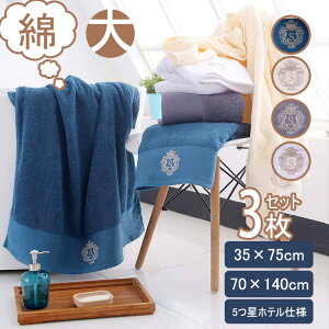  oX^I ^I 1`3Zbg ^I rbOtFCX^I 70cm×140cm 35cm×75cm z 唻  5zedl GuhJ RۖhL uh oX^I