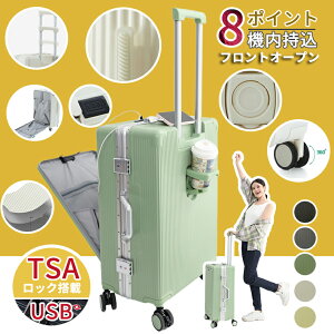 ySS50OFF&P5zX[cP[X L[P[X @ tgI[v TSAbN S TCY 45L y M 66L É LX^[ USB|[gt ^    s΂ o r