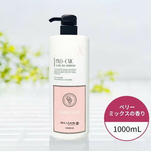 �f���N�V�I �v�� CMC �V�����v�[ �P�i 1000mL �T�����ꔄ �A�~�m�_�V�����v�[ ���e�� �m���V���R�� �w�A�P�A