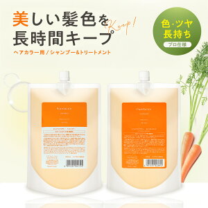 ピュアファクター シャンプー トリートメント セット 2000mL サロン専売 詰め替え 大容量 レフィル くせ毛 うねり モイストパック