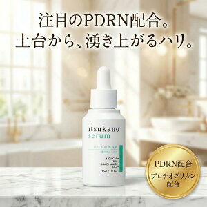 �����̔��e�t 30ml �����ێ������� �������e�t PDRN CICA �V�J ���O���J�� �i�C�A�V���A�~�h �z�� ���e�t �G�C�W���O�P�A �n�� �c�� �u�[�X�^�[ �ь� �P�A ��炬�� ��蔧 �ێ� ���� �p�� �X�L