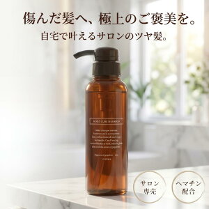 �A���e�} ���C�X�g�L���A �V�����v�[ 300ml ���e���ꔄ �T�����ꔄ�i ultema moist cure �������P �A�~�m�_ ��C �w�}�`�� �P���`�� �V���N �R���[�Q�� �_���[�W�P�A ���˂� �p�T�� �n�� �R�V �{