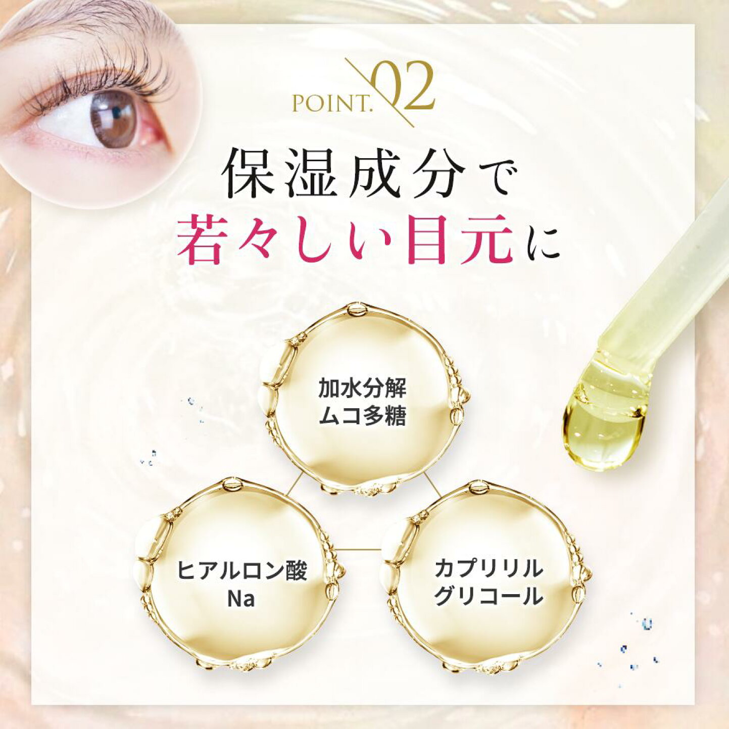 楽天市場 | モノポール - まつげ美容液 エマーキット