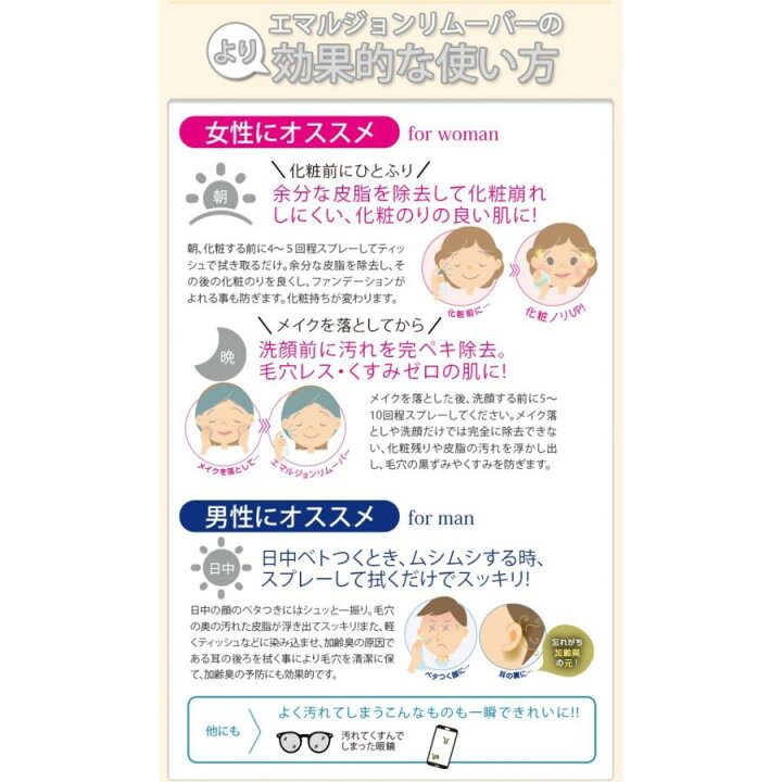 楽天市場】エマルジョンリムーバー 1000ml 詰め替え用 水橋保寿堂製薬 