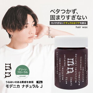 �i�J�m ���f�j�J �i�`������J 90g �w�A���b�N�X �O���[�X �����Y �w�A�X�^�C�����O �T�����ꔄ �W�F�� �p�[�} �d�� ����