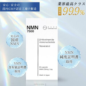 NMN 7500 125mg/ 60 Tv r^~BQ { MNM Tvg J Y GCWOPA o[XGCWO