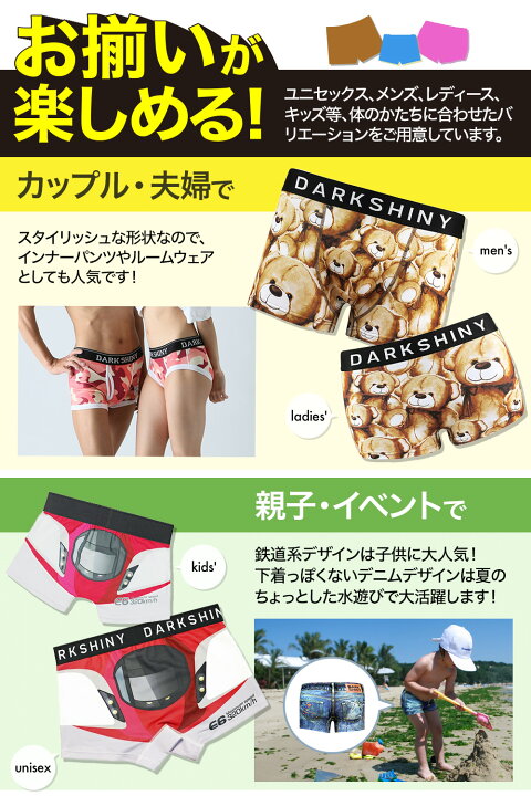 楽天市場】＼クーポンで10%OFF／ ボクサーパンツ 男女兼用 下着  