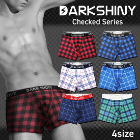 ＼クーポンで20%OFF／ ボクサーパンツ メンズ DARKSHINY チェック柄 2025 プレゼント ギフト 履き心地 おしゃれ 男性 男性用 下着 パンツ インナー 誕生日 彼 子供 息子 夫 父 親 ラッピング
