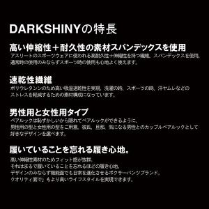 送料無料メンズボクサーパンツ3枚福袋DARKSHINYダークシャイニー男性用(M/Lサイズ)【かっこいいおしゃれかわいい下着パンツインナーウェアアンダーウェア】