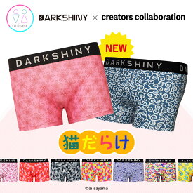 ＼クーポンで20%OFF／ ボクサーパンツ 男女兼用 DARKSHINY 猫柄 クリエイターズコラボ 2025 プレゼント ギフト 猫 ねこ ネコ グッズ 大人 総柄 和柄 デザイン プリント かわいい メンズ レディース 女性 男性 ユニセックス 誕生日