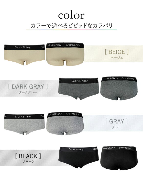 楽天市場】\5枚で20%OFFクーポン/ ボクサーパンツ レディース 綿 ローライズ 大きいサイズ DARKSHINY 2022 クリスマス プレゼント ギフト ボクサー ショーツ ボックスショーツ コットン アンダーウェア 下着 黒 ブラック グレー ピンク 赤 無地 誕生日 女性 用 ネコポス ... 楽天市場】\5枚で20%OFFクーポン/ ボクサーパンツ レディース 綿 ローライズ 大きいサイズ DARKSHINY 2022 クリスマス プレゼント ギフト ボクサー ショーツ ボックスショーツ コットン アンダーウェア 下着 黒 ブラック グレー ピンク 赤 無地 誕生日 女性 用 ネコポス ...