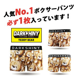 送料無料メンズボクサーパンツ5枚福袋DARKSHINYダークシャイニー男性用(M/Lサイズ)【かっこいいおしゃれかわいい下着パンツインナーウェアアンダーウェア】