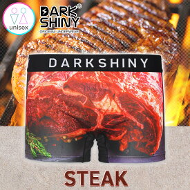 ＼クーポンで5%OFF／ ボクサーパンツ 男女兼用 下着 DARKSHINY ステーキ STEAK 2026 プレゼント ギフト 写真 デザイン プリント かわいい 大人 メンズ レディース 女性 男性 ユニセックス 誕生日 彼氏