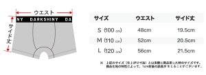 【公式】ダークシャイニーボクサーパンツユニセックスワタナベジンS/M/L/XL