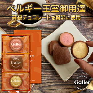 クッキー 小分け プレゼント 食品の人気商品 通販 価格比較 価格 Com