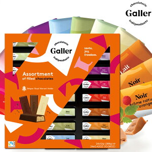 ベルギー王室御用達 Galler公式 ミニバー24個入【フェアトレード チョコレート 詰め合わせ ギフト 贈り物 人気 スイーツ 小分け 個包装 お祝い お菓子 誕生日 内祝い ガレー 2020 ハロウィン】