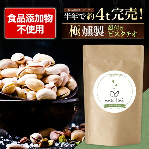_20%OFF^ ܂  sX^`I 100g kt ibcN  [֑Ή 2025 ÂȂ ς  ܂ Zbg Mtg v[g     w