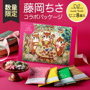 ＼ニノさんで紹介／ ホワイトデー ギフト フレーバー ナッツ スイーツ 4種 詰め合わせ 8袋入 nuts link 送料無料 2026…