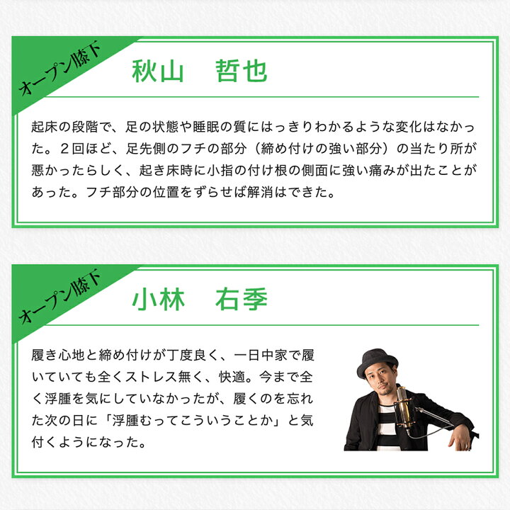 楽天市場】着圧ソックス メンズ 膝上 オープントゥ ProtectX 強圧 サポート スポーツ 立ち仕事 着圧 靴下 つま先なし ひざ上 ニーハイ ソックス 男性 男性用 弾性 ストッキング 黒 ふくらはぎ サポーター 就寝 夜用 ギフト プレゼント : いいものギフト モノプロ 楽天市場】着圧ソックス メンズ 膝上 オープントゥ ProtectX 強圧 サポート スポーツ 立ち仕事 着圧 靴下 つま先なし ひざ上 ニーハイ ソックス 男性 男性用 弾性 ストッキング 黒 ふくらはぎ サポーター 就寝 夜用 ギフト プレゼント : いいものギフト モノプロ