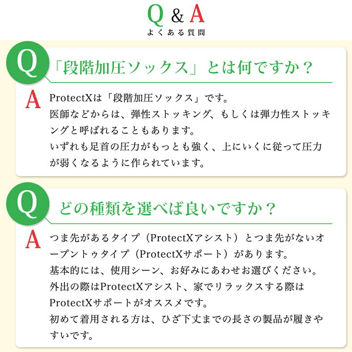 楽天市場】着圧ソックス メンズ 膝上 オープントゥ ProtectX 強圧 サポート スポーツ 立ち仕事 着圧 靴下 つま先なし ひざ上 ニーハイ ソックス 男性 男性用 弾性 ストッキング 黒 ふくらはぎ サポーター 就寝 夜用 ギフト プレゼント : いいものギフト モノプロ 楽天市場】着圧ソックス メンズ 膝上 オープントゥ ProtectX 強圧 サポート スポーツ 立ち仕事 着圧 靴下 つま先なし ひざ上 ニーハイ ソックス 男性 男性用 弾性 ストッキング 黒 ふくらはぎ サポーター 就寝 夜用 ギフト プレゼント : いいものギフト モノプロ