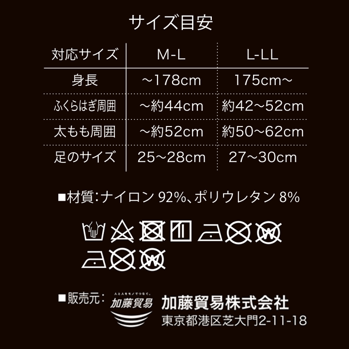 楽天市場】着圧ソックス メンズ 膝上 オープントゥ ProtectX 強圧 サポート スポーツ 立ち仕事 着圧 靴下 つま先なし ひざ上 ニーハイ ソックス 男性 男性用 弾性 ストッキング 黒 ふくらはぎ サポーター 就寝 夜用 ギフト プレゼント : いいものギフト モノプロ 楽天市場】着圧ソックス メンズ 膝上 オープントゥ ProtectX 強圧 サポート スポーツ 立ち仕事 着圧 靴下 つま先なし ひざ上 ニーハイ ソックス 男性 男性用 弾性 ストッキング 黒 ふくらはぎ サポーター 就寝 夜用 ギフト プレゼント : いいものギフト モノプロ