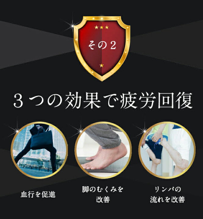 楽天市場】一般医療機器 着圧ソックス 医療用 メンズ オープントゥ フルレッグ Protect X メディカル 弾性ストッキング 着圧 つま先なし 男性用 就寝 ひざ上 膝上 太もも ロング 足 浮腫 むくみ 解消 対策 靴下 下肢 静脈瘤 夜間頻尿 エコノミー症候群 プレゼント ... 楽天市場】一般医療機器 着圧ソックス 医療用 メンズ オープントゥ フルレッグ Protect X メディカル 弾性ストッキング 着圧 つま先なし 男性用 就寝 ひざ上 膝上 太もも ロング 足 浮腫 むくみ 解消 対策 靴下 下肢 静脈瘤 夜間頻尿 エコノミー症候群 プレゼント ...