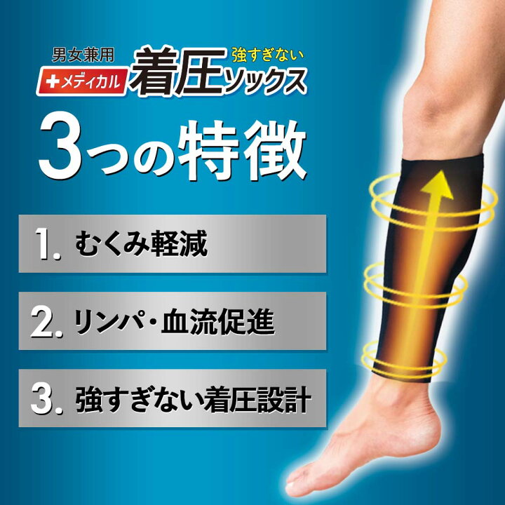 ふくらはぎサポーター スポーツ用 カーフスリーブ 薄手 肉離れ つり防止 普段用 左右セット 着圧ソックス 男 女 兼用 送料無料 Afromarket スポーツの安全性を実行するための弾性暖かいふくらはぎ圧縮スリーブソックス保護通気性ふくらはぎサポートブレースの1ペア