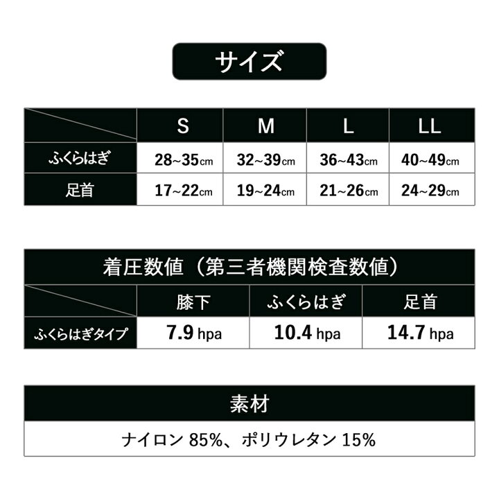 楽天市場】\クーポンで20%OFF/一般医療機器 ふくらはぎ サポーター 両足 強すぎない 着圧 ソックス 医療用 ユニセックス 締-tai- メディカル コンプレッション カーフスリーブ 弾性ストッキング 靴下 むくみ 解消 スポーツ メンズ レディース 夜間頻尿 下肢 静脈瘤 ... 楽天市場】\クーポンで20%OFF/一般医療機器 ふくらはぎ サポーター 両足 強すぎない 着圧 ソックス 医療用 ユニセックス 締-tai- メディカル コンプレッション カーフスリーブ 弾性ストッキング 靴下 むくみ 解消 スポーツ メンズ レディース 夜間頻尿 下肢 静脈瘤 ...