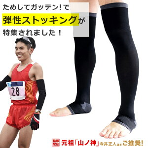 着圧ソックス メンズ靴下 通販 人気ランキング 価格 Com