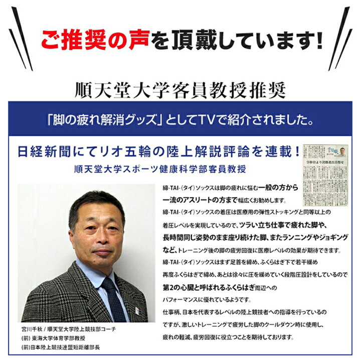 楽天市場 着圧ソックス メンズ 締 Tai オープントゥ ひざ上 つま先なし 特許 着圧 ニーハイ ソックス オーバーニー 弾性ストッキング 大きいサイズ 男性 男性用 靴下 夜用 就寝 強圧 加圧 デスクワーク 在宅 テレワーク リモートワーク いいものギフト モノプロ