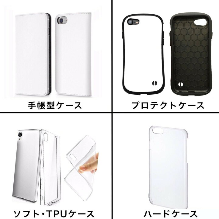 楽天市場 Iphonex Iphone10 Iphonexs Iphone10s アイフォンx アイフォンxs アイフォン10 アイフォン10s Iphonexケース Iphonexsケース Iphone10ケース Iphone10sケース スマホケース Eシリーズ Monopuri モノプリ 楽天市場 Iphonex Iphone10 Iphonexs Iphone10s アイフォンx アイフォンxs アイフォン10 アイフォン10s Iphonexケース Iphonexsケース Iphone10ケース Iphone10sケース スマホケース Eシリーズ Monopuri モノプリ