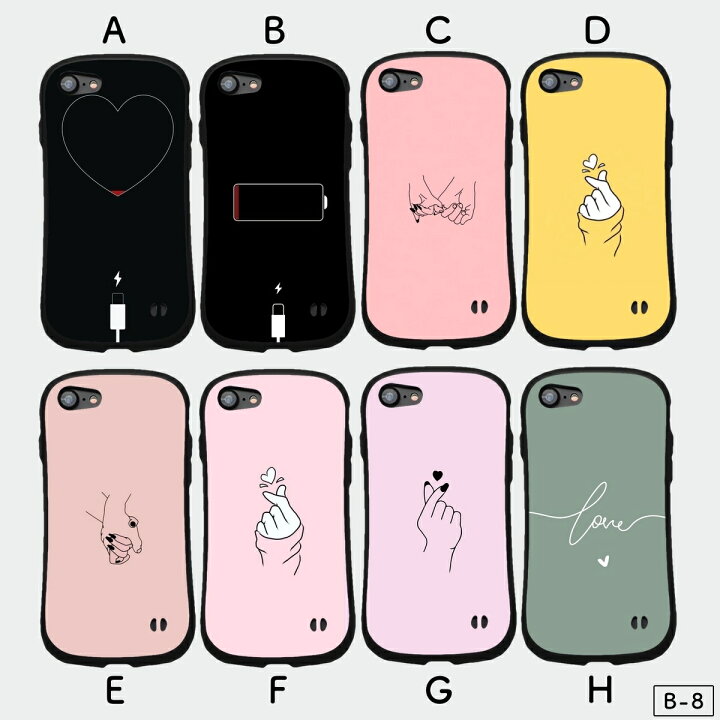 楽天市場 Iphone5 Iphone5s Iphonese Iphonese2 アイフォン5 アイフォン5s アイフォンse Iphone5sケース Iphoneseケース Iphonese2ケース アイフォンseケース Bシリーズ Monopuri モノプリ