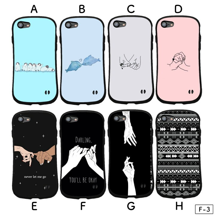楽天市場 Iphone6 Iphone6s アイフォン6 アイフォン6s アイフォン６ケース アイフォン６ｓケース Iphone6ケース Iphone6sケース スマホケース スマホカバー プロテクトケース 衝撃吸収 けーす ケース Fシリーズ Monopuri モノプリ