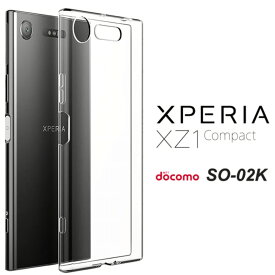 Xperia XZ1 compact ハードケース ソフトケース クリアケース エクスペリアXZ1コンパクト SO-02K SO-02Kケース SO-02Kカバー SO02Kケース SO02Kカバー XperiaXZ1compact アンドロイド au docomo softbank monopuri モノプリ