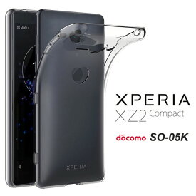 Xperia XZ2 compact ハードケース ソフトケース クリアケース エクスペリアXZ2コンパクト SO-05K SO-05Kケース SO-05Kカバー SO05K SO05Kケース SO05Kカバー XperiaXZ2Compact エクスペディア android au docomo softbank monopuri モノプリ