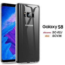 楽天市場 Galaxys8 クリアケースの通販