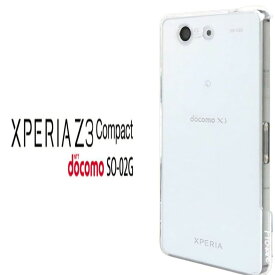 Xperia Z3 compact ハードケース ソフトケース クリアケース エクスペリアZ3コンパクト SO-02G A4 Z4min SO-04G SO-02G SO-02Gケース SO-04Gケース SO-04Gカバー SO-02Gカバー Z3ケース Z3カバー au docomo softbank monopuri モノプリ